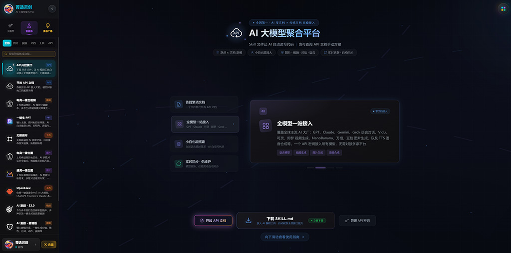 多模态生图与电商案例